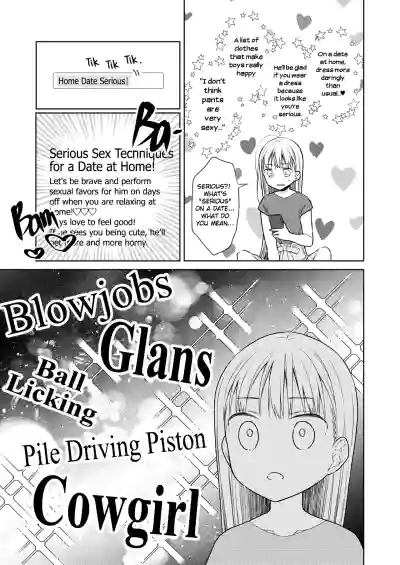 Page 216