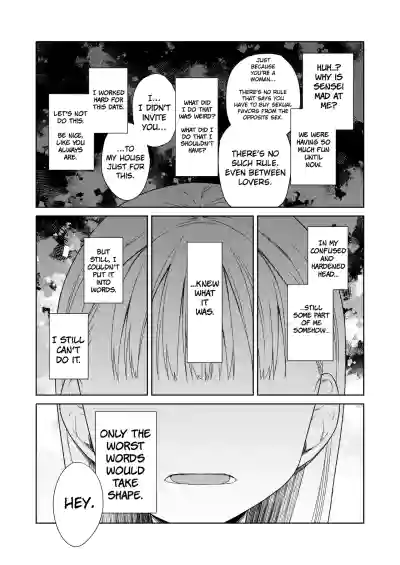 Page 256