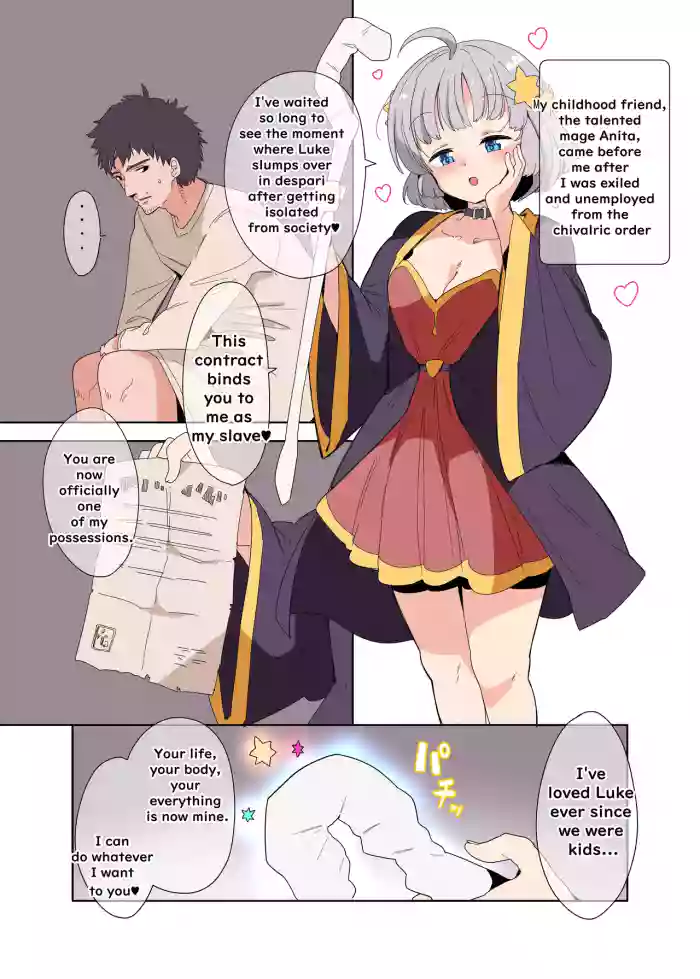 [Fuyuno Mikan] Wizard's Toy