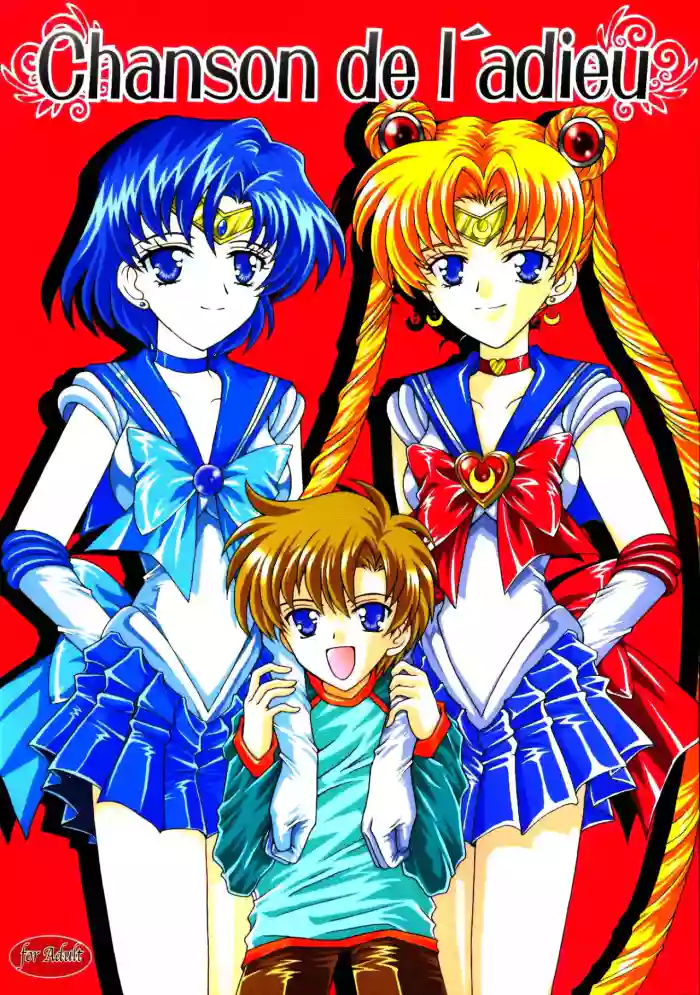 (C67) [Kotori Jimusho (Sakura Bunchou)] chanson de I'adieu | Song of Farewell (Sailor Moon) [English] [VGT13]