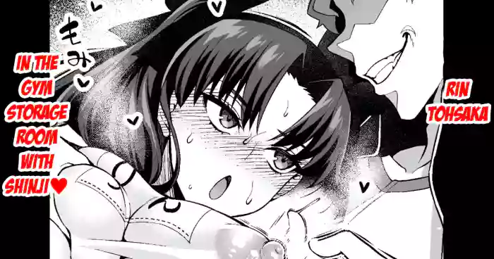 [Ankoman] Rin Tohsaka in the gym storage room with Shinji (Fate/stay night) [English]
