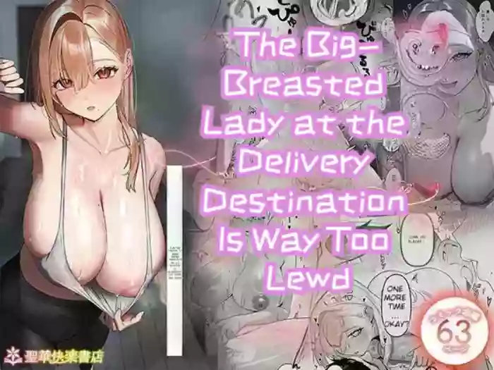 [Seika Kairaku Shoten (Nishibi Mitsuba)]The Big-Breasted Lady at the Delivery Destination Is Way Too Lewd [Digital][English][MTL] cover