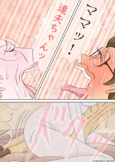 Page 62