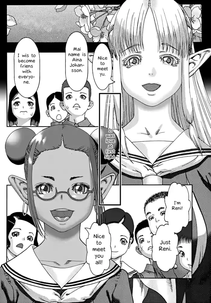 [Ashika] Samui koku kara yatte kita shoujo | The girl who came from a cold country (COMIC Penguin Club 2019-08) [English][Higeteca] cover