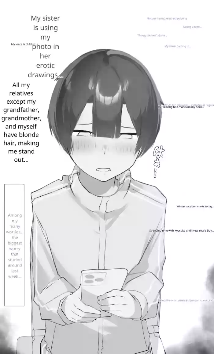 [Mint no Chicchai Oana (Mint Muzzlini)] Onee-chan wa Milk Aji (MTL Translation) cover