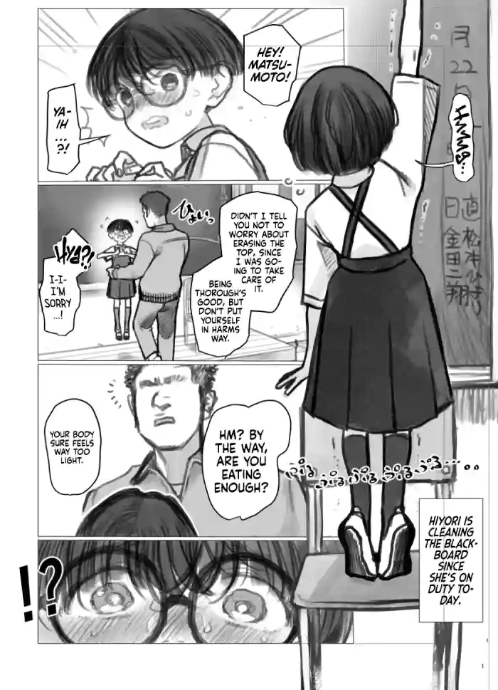 [Haguhagu] Hiyori-chan no Nichijou | Hiyori-chan's Everyday Life [English] [flash11] cover