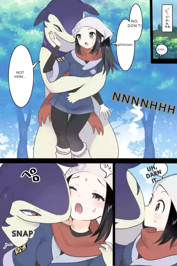 [Kaniku] Oshi ni Makeru Shou (Akari x Typhlosion) (Pokémon Legends Arceus) (VGT13) (English) cover