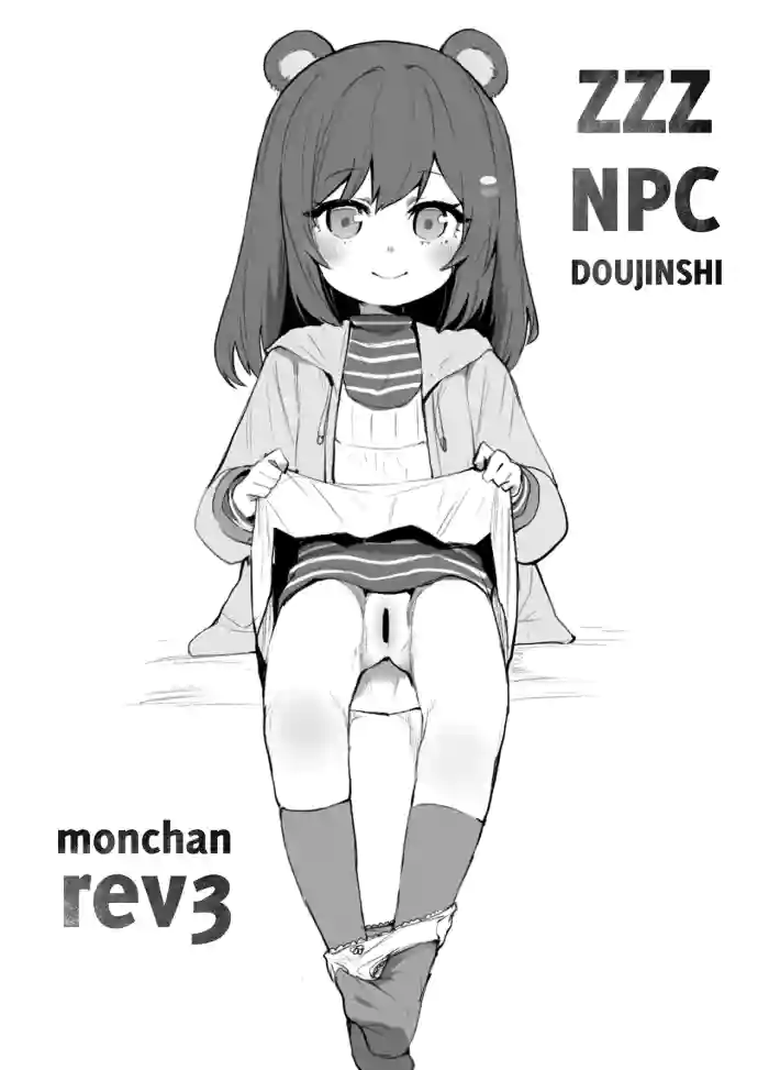 [Monchan rev3] ZZZ NPC Doujinshi (Zenless Zone Zero) [English] [NTerm] cover