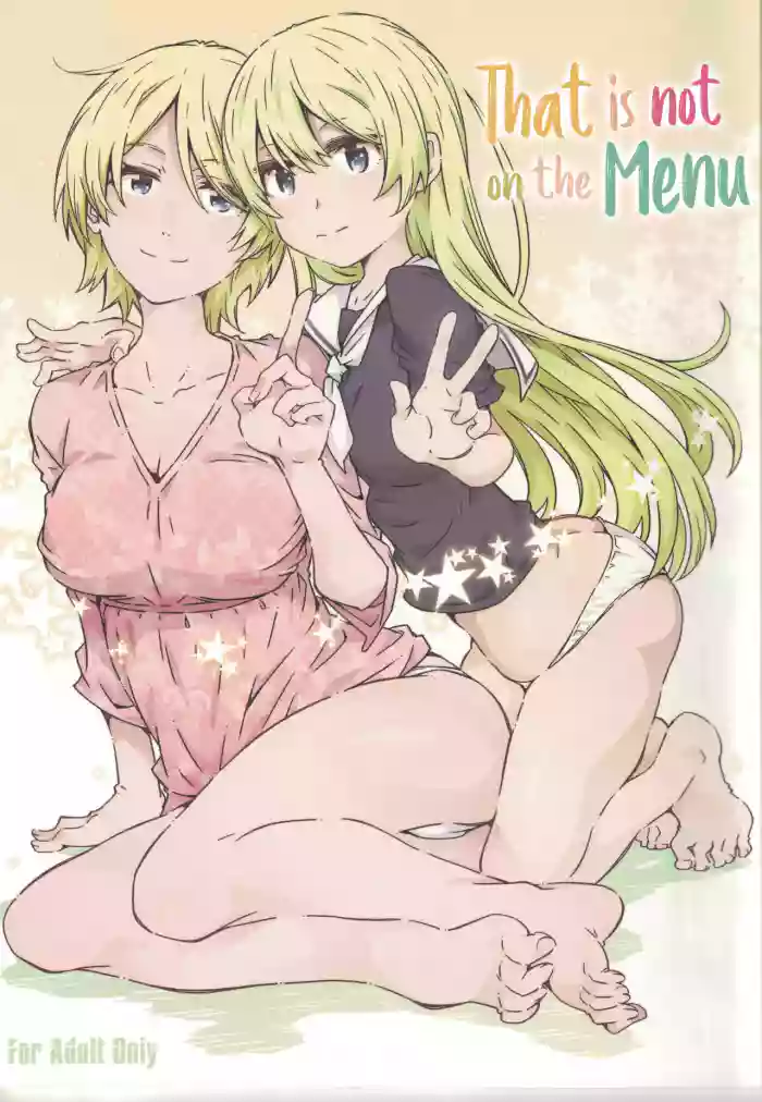 (C102) [RPG COMPANY 2 (Toumi Haruka)] Menu ni Sore wa Arimasen | That Is Not on the Menu (Flying Witch) [English] [Hikarinokaze] cover