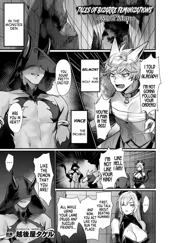 [Echigoya Takeru] Igyou Jotaika-den -Roujin- | Tales of Bizarre Feminizations -Wolf Man- (COMIC Unreal 2025-06 Vol. 115) [English] [GTF] cover