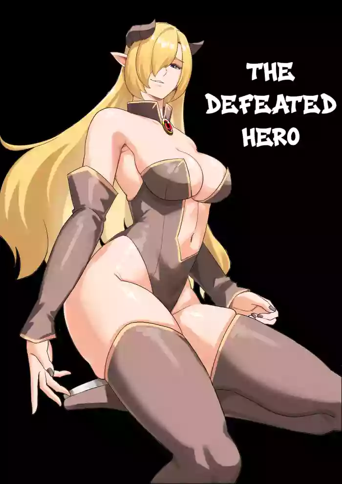 [Yamada Bonnōji] Haiboku yūsha - Defeated Hero [English] cover