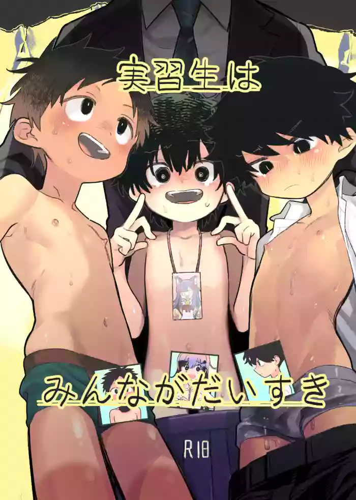 [Shoshosho Frontier (Ocha)] Jisshuusei wa Minna ga Daisuki | Everyone loves the trainee teacher [English] [ShotaYuu] [Digital]