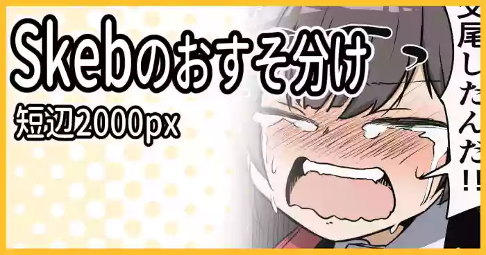 [ミナミ・シン] 指揮官とMP40の依頼おすそ分け [英語] cover