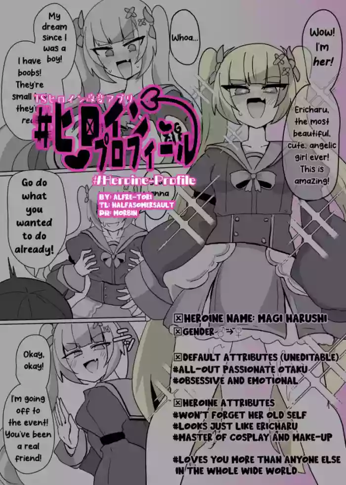 [Alfre-Tori] Heroine Profile 2 [English] cover