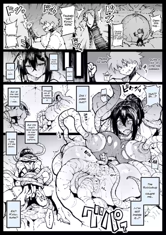 [Ahemaru] Ane o Uragiri Iinazuke Uwaki Honki Ecchi | Betraying her sister and having an affair with her fiancé [English] cover