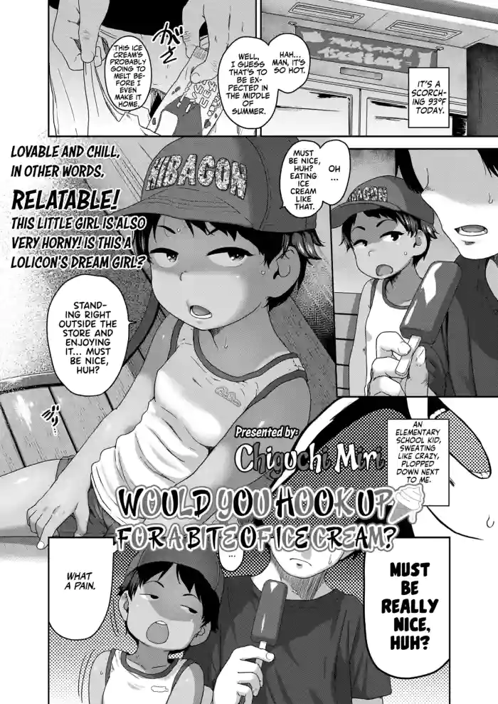 [Chiguchi Miri] Ice Cream de Ai ni Ikemasuka? | Would You Hook Up for a Bite of Ice Cream? (COMIC LOE VOL.21 Mini LO 5 Jikanme) [English] [Team Rabu2] cover