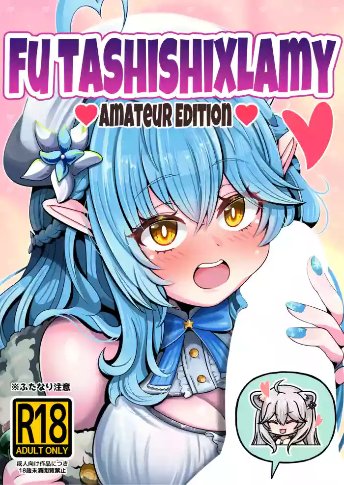 [Minominiya (Minomini)] Futashishi x Lamy ♥Amateur Edition ♥ (Shishiro Botan, Yukihana Lamy)