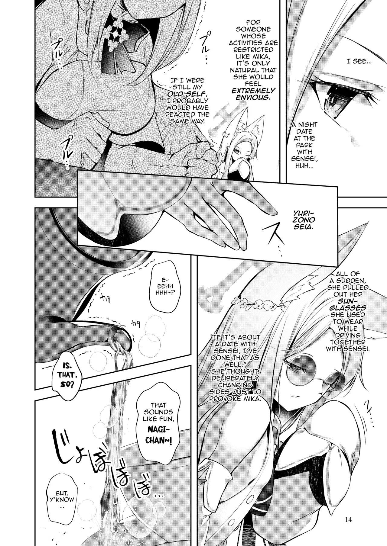 Page 13