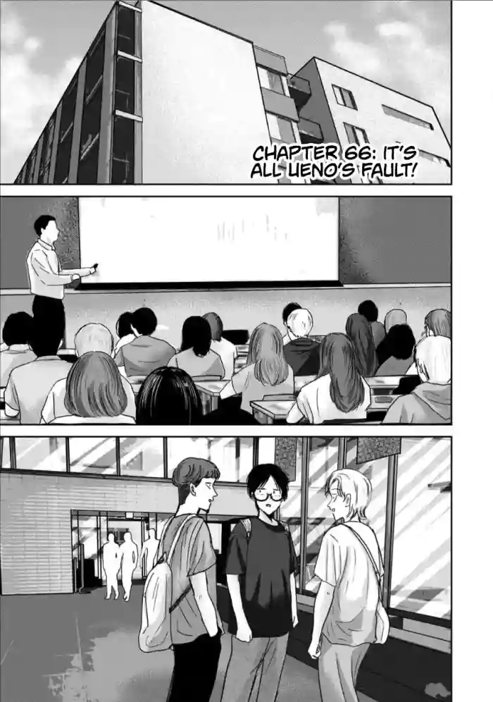 [Nakaura Tomoki] Ueno-kun wa Kaihatsu-zumi Dai 66 wa | Ueno-kun Has Been Developed Chapter 66 [English] cover