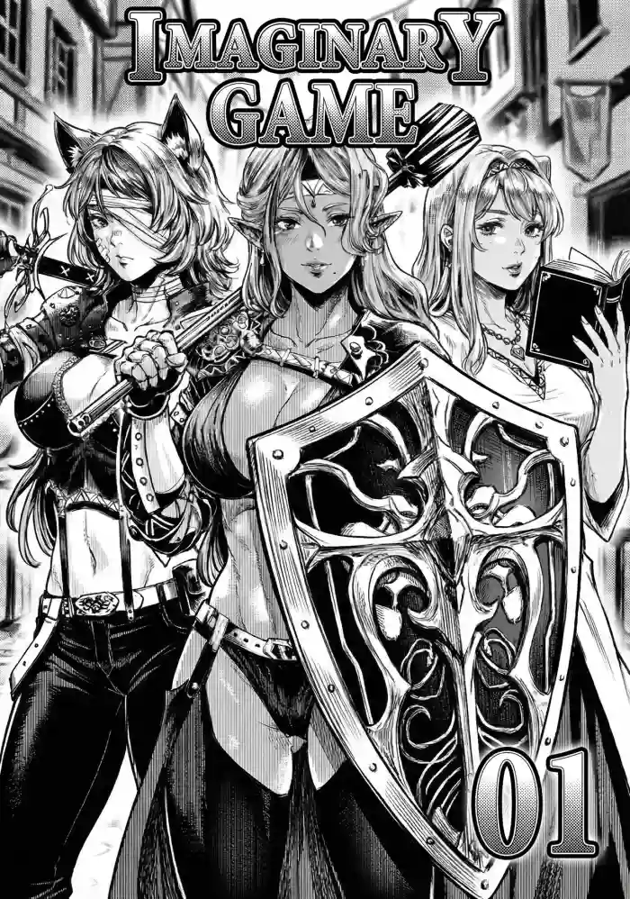 [Crow] 假想游戏 01 | Imaginary game 01 [English] [minusmen] [Digital]