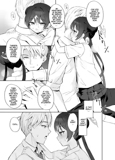 Page 58