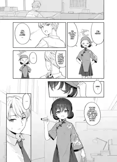 Page 96