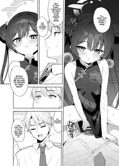 Page 103