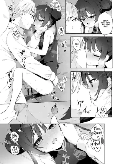 Page 106
