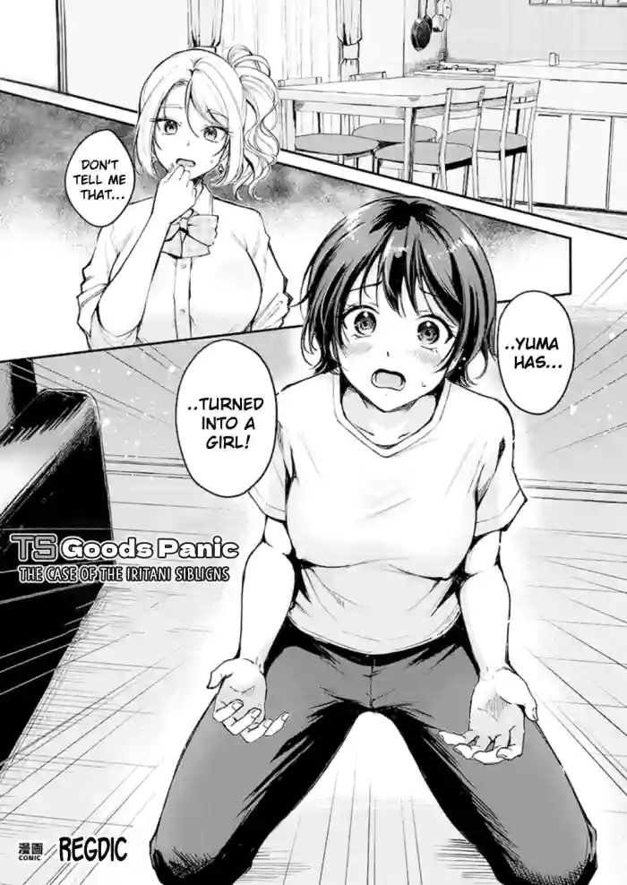 [Regdic] TS Goods Panic ~Iritani Kyoudai no Baai~ | TS Goods Panic ~The Case of the Iritani Siblings~ [English] [GTF]