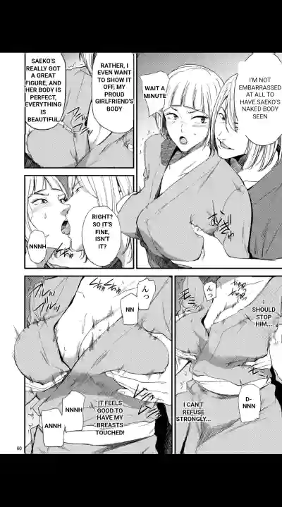 Page 60