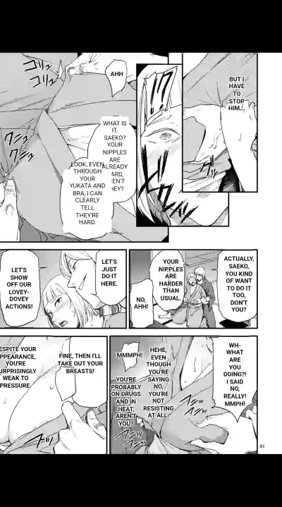Page 61