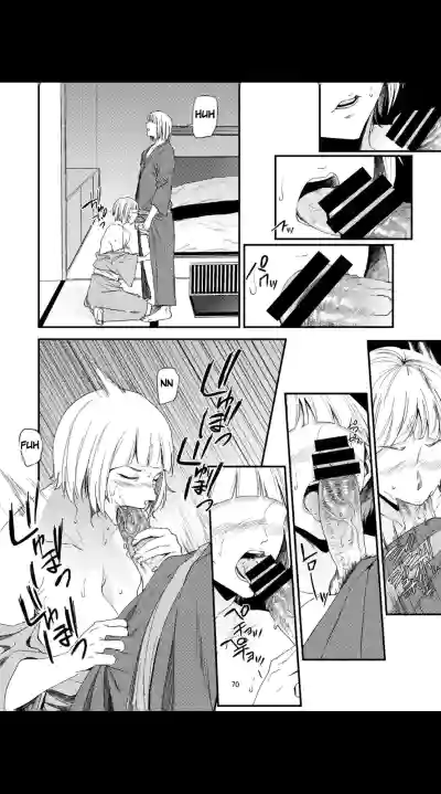 Page 70