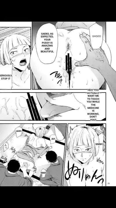 Page 73