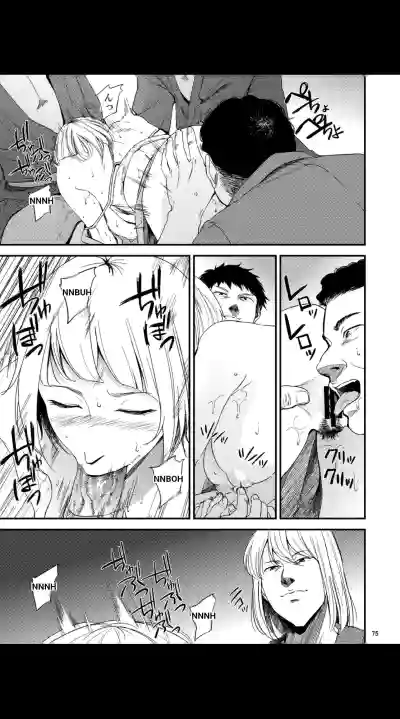 Page 75