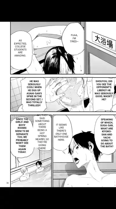 Page 123