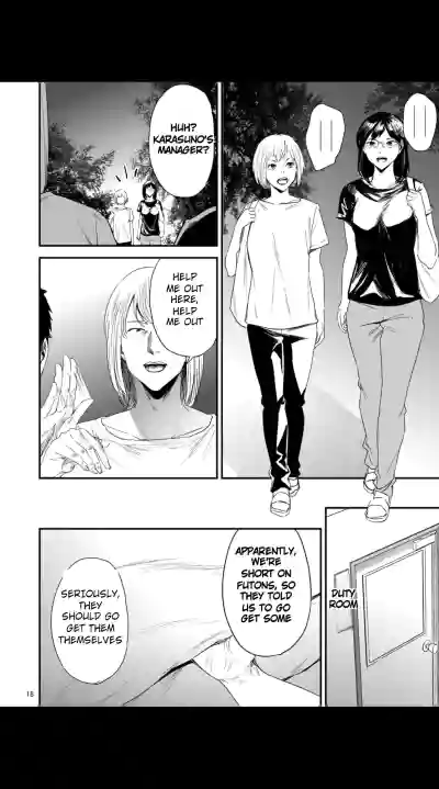 Page 125