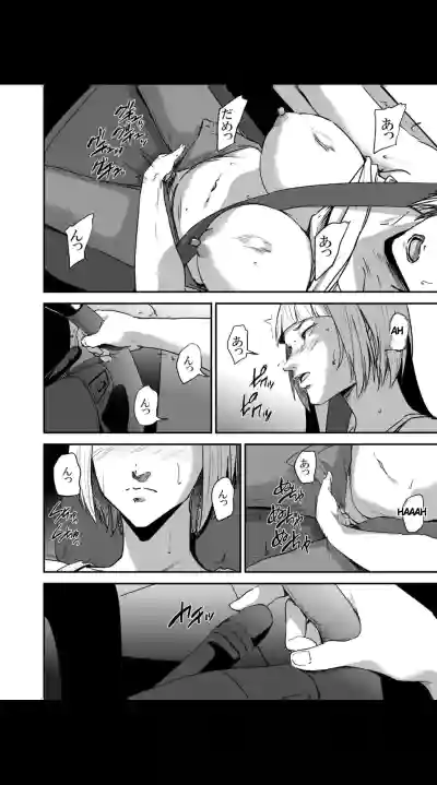 Page 158