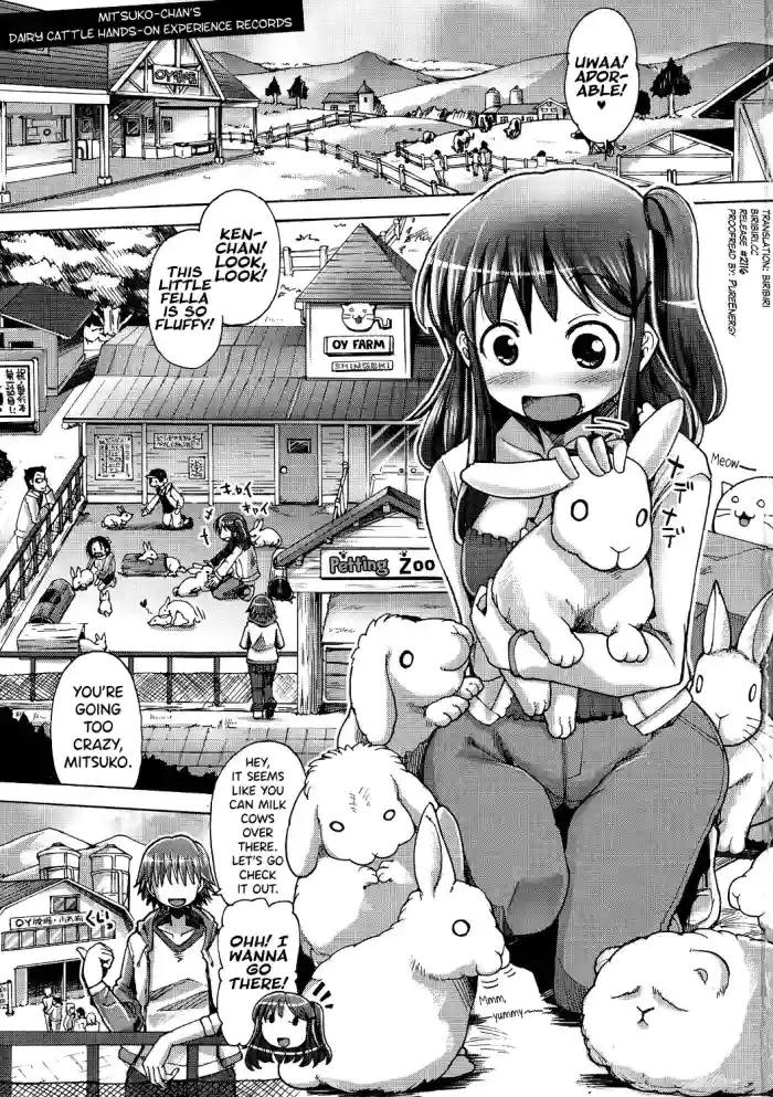 [Sakazaki Freddie] Shirudaku Nikumatsuri Ch.1, 5-6, 8 [English] [biribiri] cover