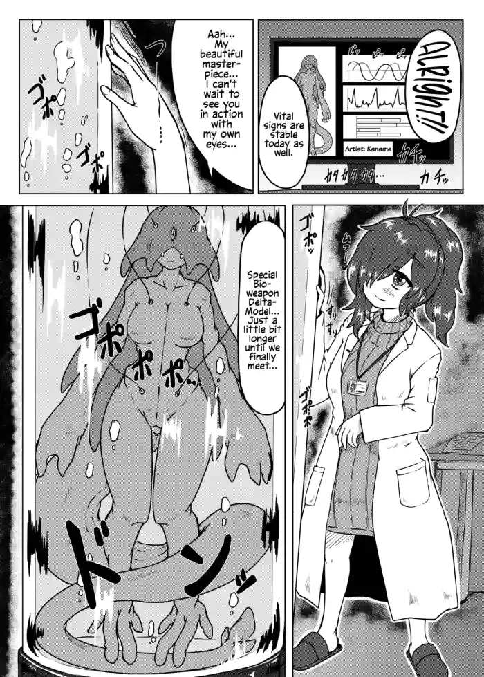 [Marunomare (kaname)] Pure Nomi Musubi [English] [Digital]