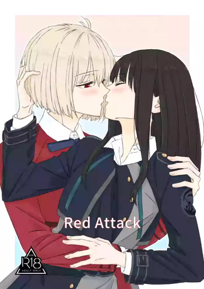 [Kurubushi (Yu)] Red Attack (Lycoris Recoil) [English] [Digital] cover