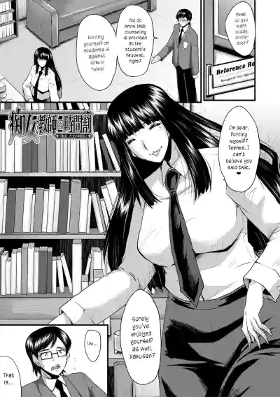 Page 174