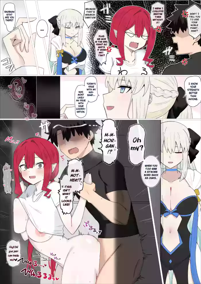 She's a Tsundere during Sex❤︎ (Fate/Grand Order)