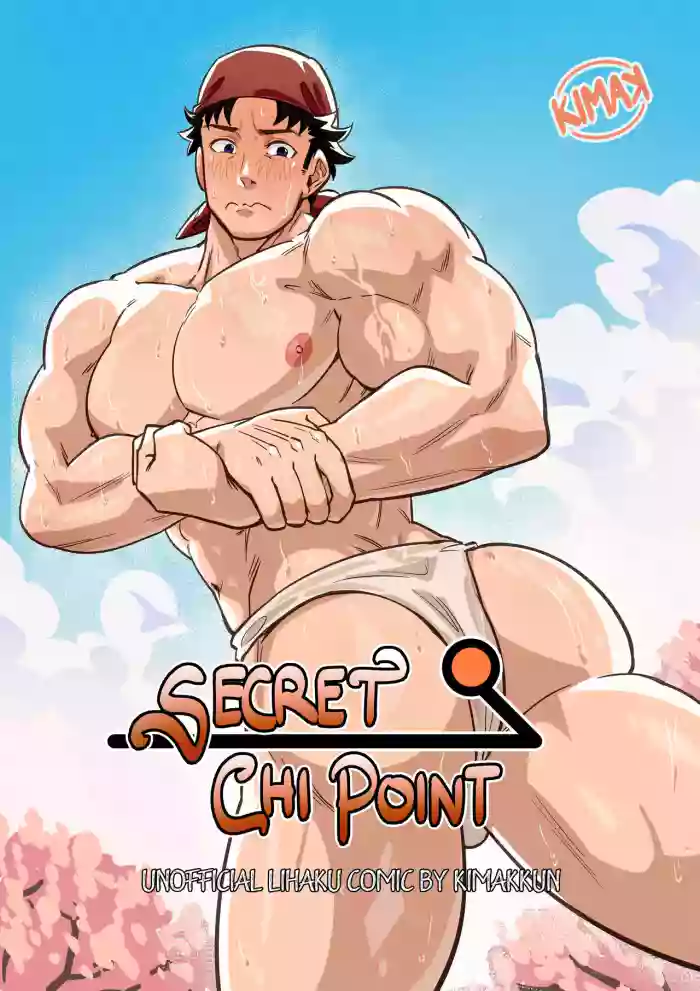 [kimakkun] Secret Chi Point [English] cover