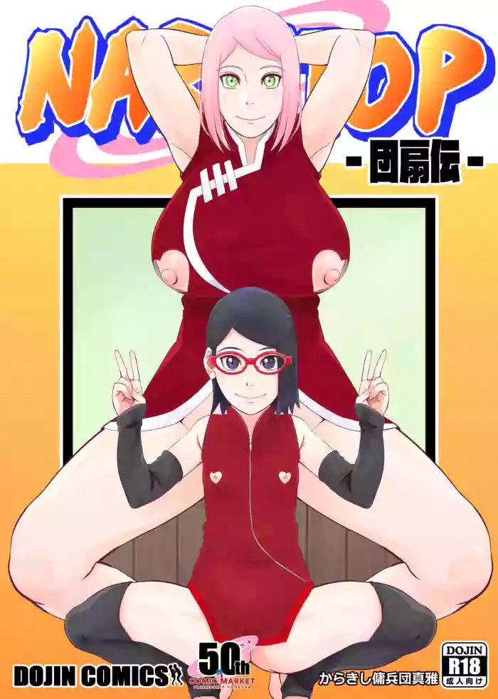 [Karakishi Youhei-dan Shinga (Sahara Wataru)] NARUTOP Uchiha-den | NARUTOP - Hand Fan Edition (Boruto) [English] {Doujins.com} [Digital] cover