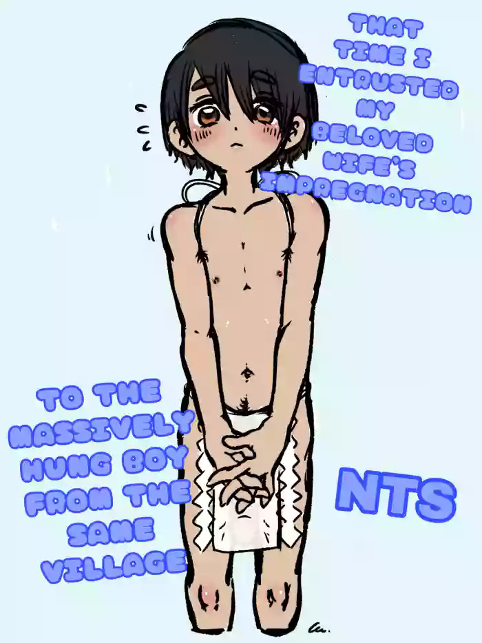 [Gavrilo] That Time i Entrusted my Beloved wife's Impregnation to the Massively Hung boy From the Same Village cover