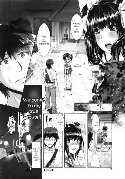 Page 105