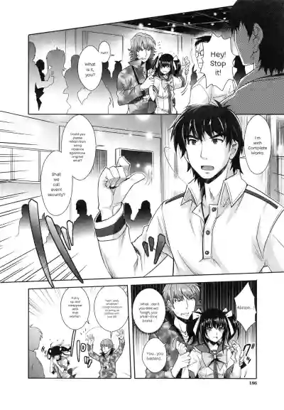 Page 197