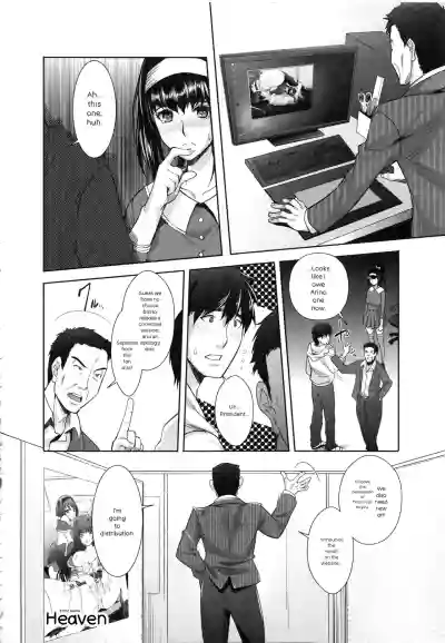 Page 206