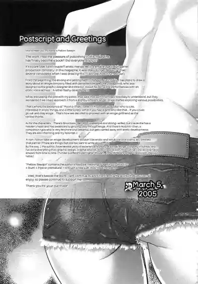 Page 211