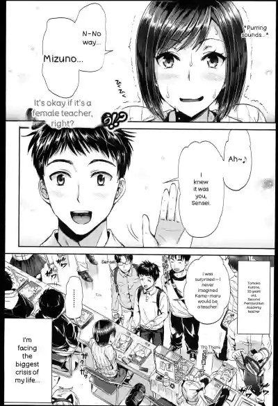 Page 61